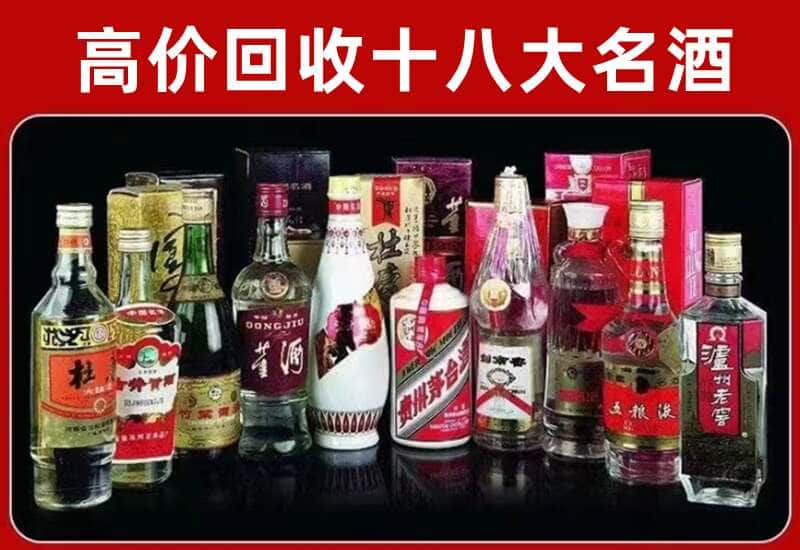 贺州市茅台酒回收