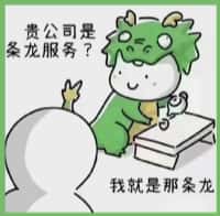 贺州市客聚烟酒回收店
