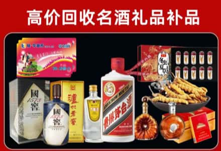 贺州市回收80年茅台公司在哪？
